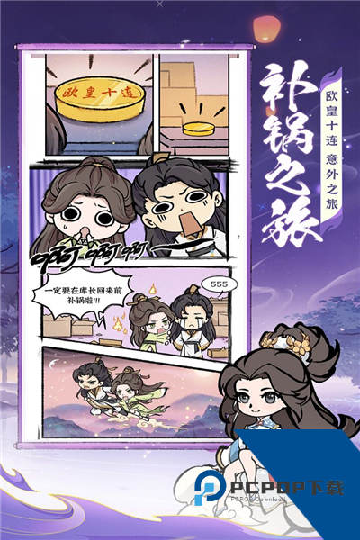 诛天剑侠免费版 最新版v1.0.0