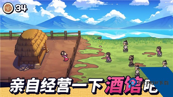 糖饼外传 安卓版v1.1.40