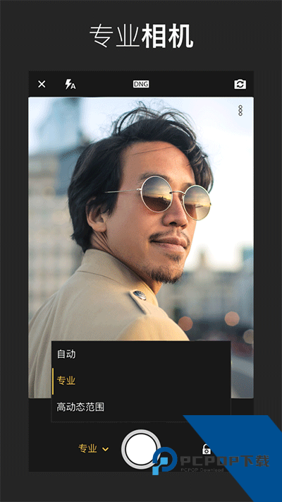 lightroom手机修图软件官方最新正版v9.2.0