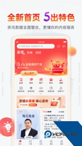 开源证券肥猫手机版最新版下载 v5.03.008