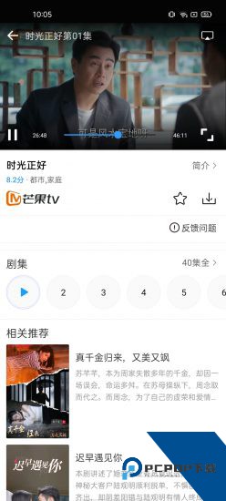 空气屋影视app免费版 v2.2.3