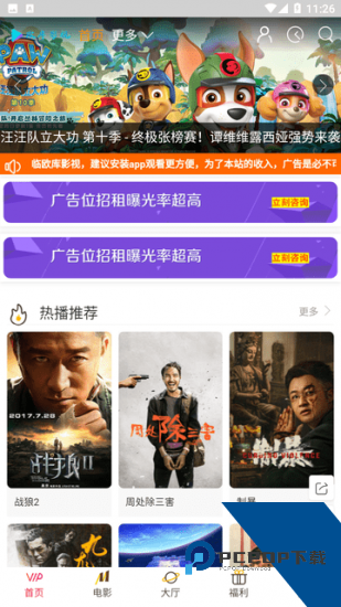 青柠剧场红包版 v1.0.0