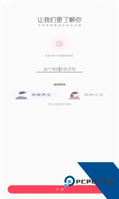 尖叫视频app最新版本下载14.1.00