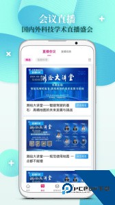 科界app官方正版客户端下载 v7.1.2