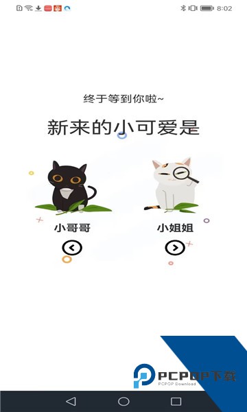 喵趣漫画官网无广告