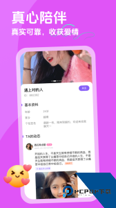 越约app官方正版最新版下载 v11.1.12