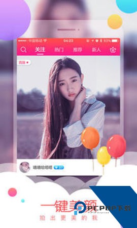梅花视频rmvb下载
