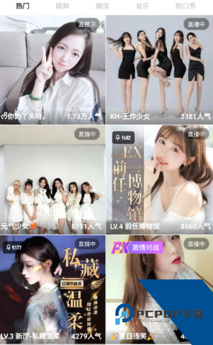 舞姬官方下载安装最新版20261.1