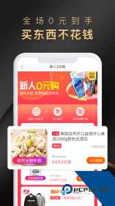 省公子官方正版下载 v3.0.75