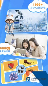 赫鲤app官方正版下载 v2.2.33
