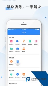 云盯360官方正版下载 v8.5.1.0229