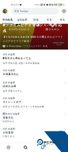 推特正版官网版下载10.29.0-release.0