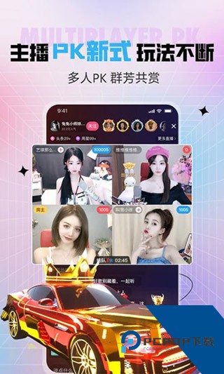 小湿妹安卓版 v2.1.2