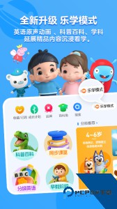 小小优酷免费版下载 v5.4.8