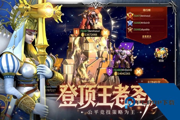 龙约官方正版 国际服v1.0.0