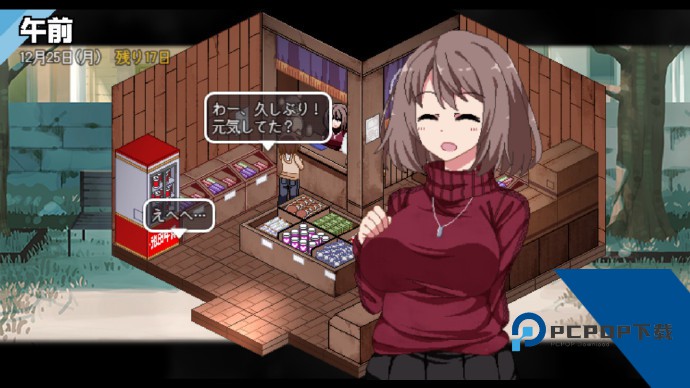冬日狂想曲2.0完整汉化版