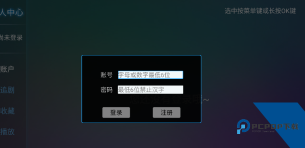 神木影视免费版应用app下载 v9.2
