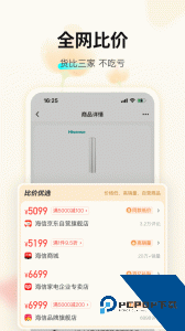 购物党自动比价工具下载 v6.1.9