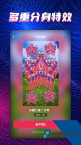 甜拍app官方正版下载 v3.3.1