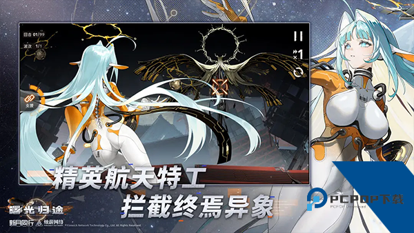 新月同行手游安卓升级版v1.3.45