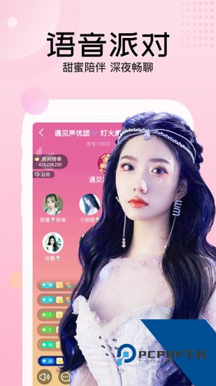 快三直播app2026新版 v1.4.2.8
