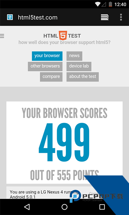Android System WebView官方版下载 v146.0.7680.164安卓版