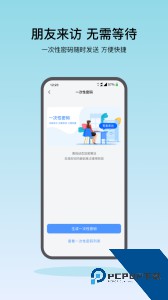 凯迪仕智能锁官方正版下载 v6.9.5