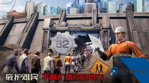 守望黎明国际服 官方正版v2.52.1