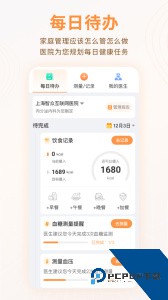 MMC管家最新版下载 v4.7.7