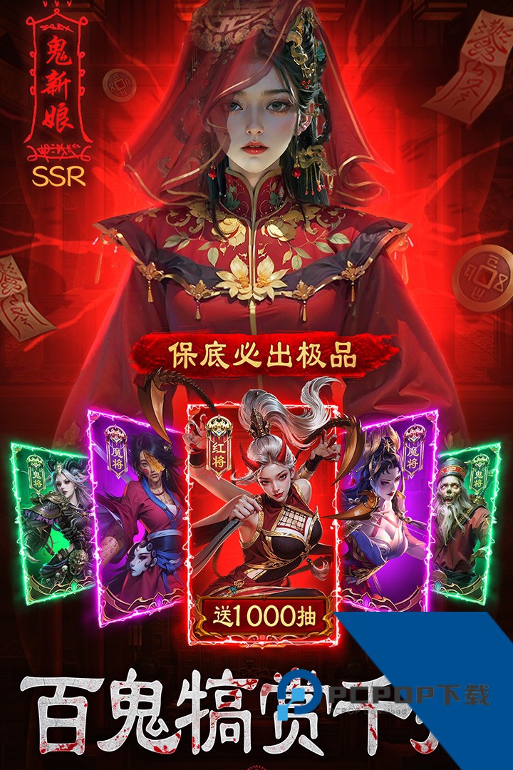 摸金校尉之伏魔殿手游 安卓版v1.0.5
