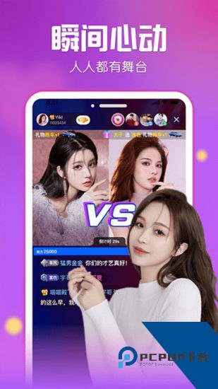 lulu直播app2026新版 v6.7.9