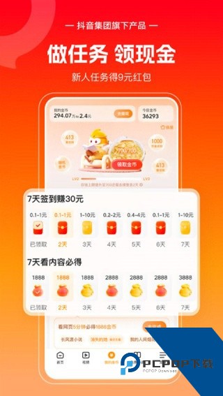 悟空浏览器手机版下载App最新版v15.5.0