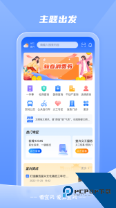 看宜兴app下载 v4.0.6