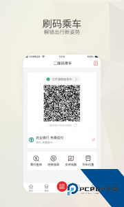 盛京通最新版官方正版客户端下载 v4.5.0