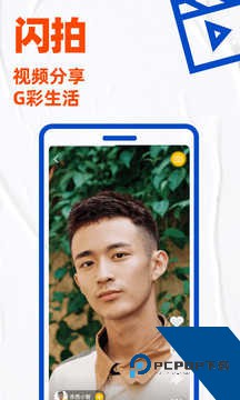 小蓝视频无限金币3.5.0最新版下载3.5.0