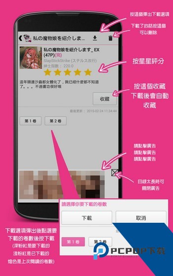 哔咔哔咔官网链接