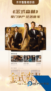 埋堆堆app最新版下载 v5.8.00