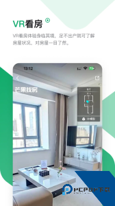 芒果在线沈阳二手房出售app下载 v8.0.8