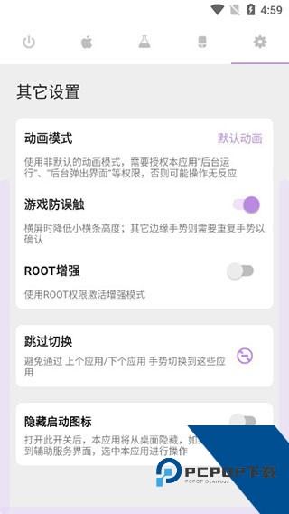 Gesture翻译软件下载2026最新版v2.0.0