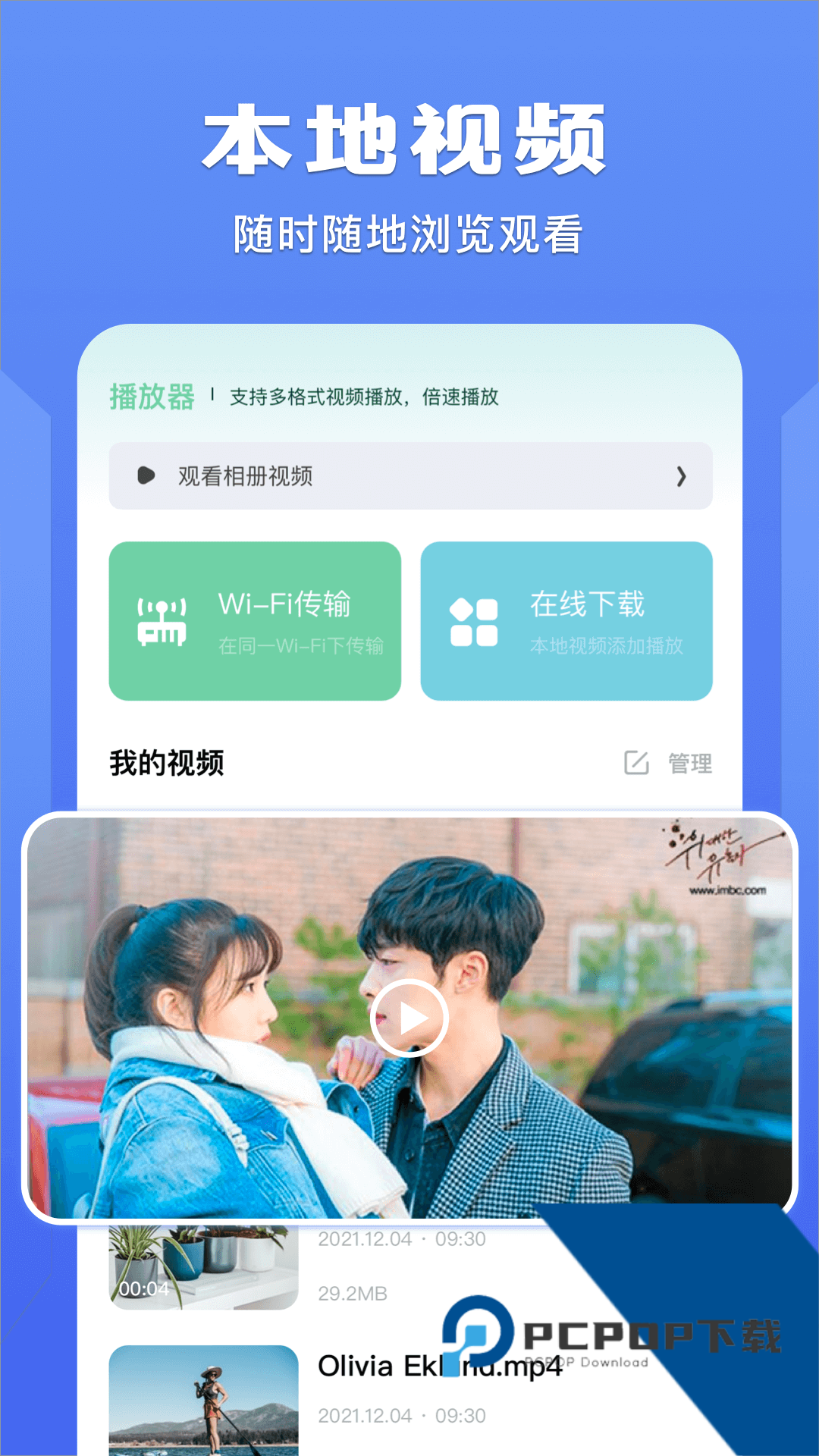 榴莲app安装包下载1.3