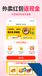 购火火app最新版下载 v2.8.3