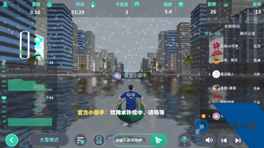 动骑动感单车官方正版app下载 v12.2.6