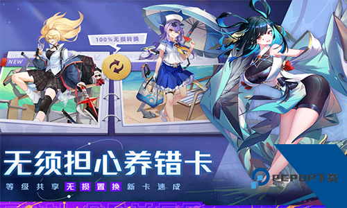 双生幻想小Y版手游下载升级版v6.6.91