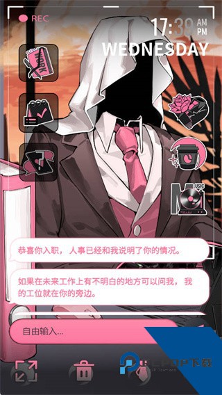 续杯咖啡手机版 免费版v1.0.0