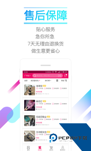 货牛牛最新版手机客户端下载 v4.3.132