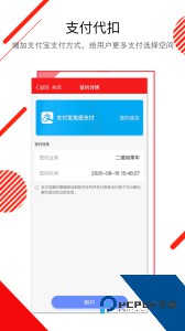 长春一卡通乘车app最新版下载 v1.0.22