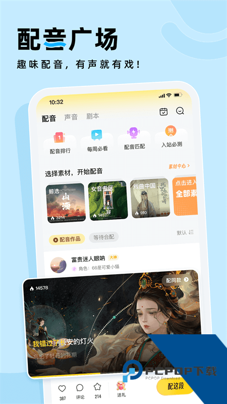 戏鲸app官方最新版下载 v3.48.2安卓版