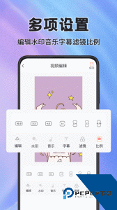 看看录屏最新版下载 v8.30.138