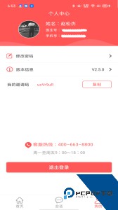 陪养医生端软件下载 v2.8.18