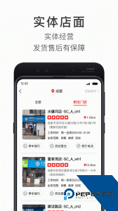 智乐方app最新版下载 v5.8.5